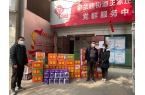 愛(ài)心捐贈(zèng)暖人心，攜手共濟(jì)戰(zhàn)疫情——甘肅鴻